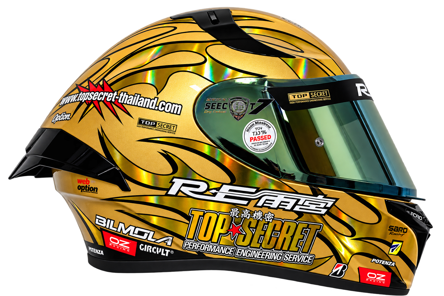 Bilmola Rapid RSLT x Top Secret x RE Amemiya: The Secret 7