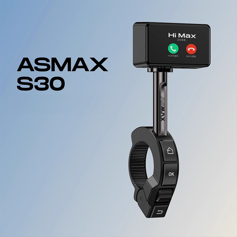 ASMAX S30 Handle Controller LCD IOT Assist GPS and Monitoring