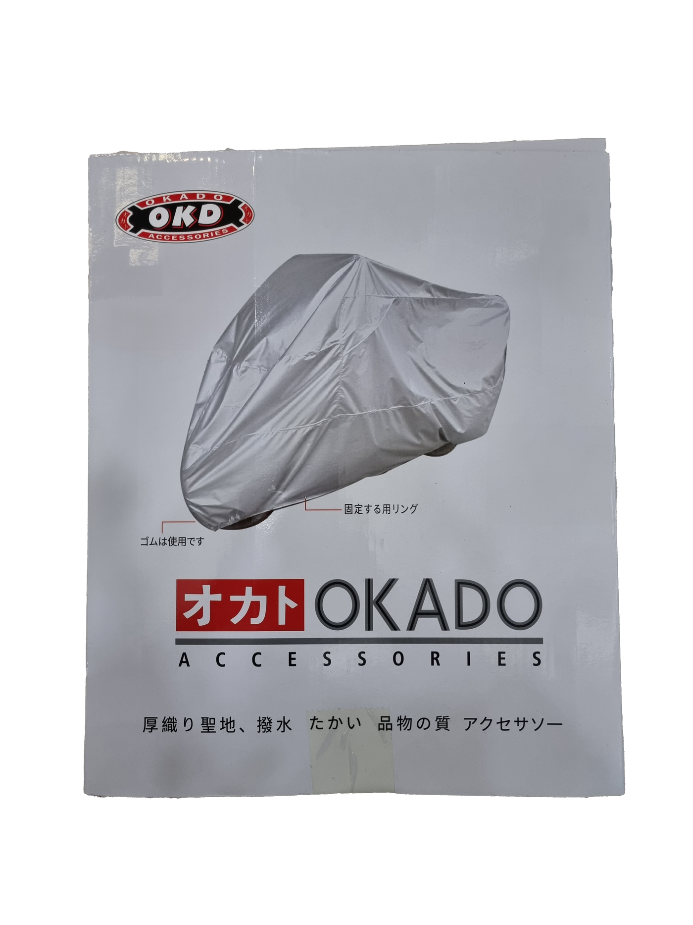 OKD Okado Bike Cover