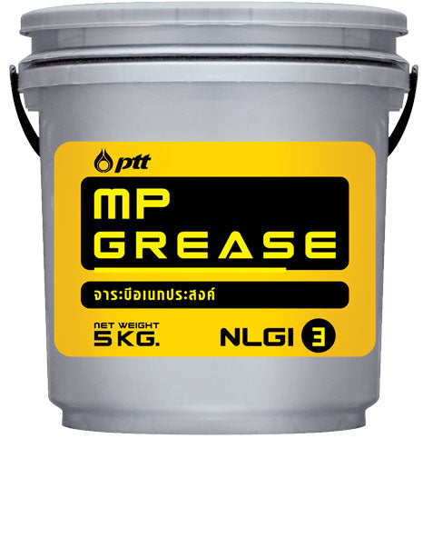 PTT MP Grease NLGI 2 (0.5kg)